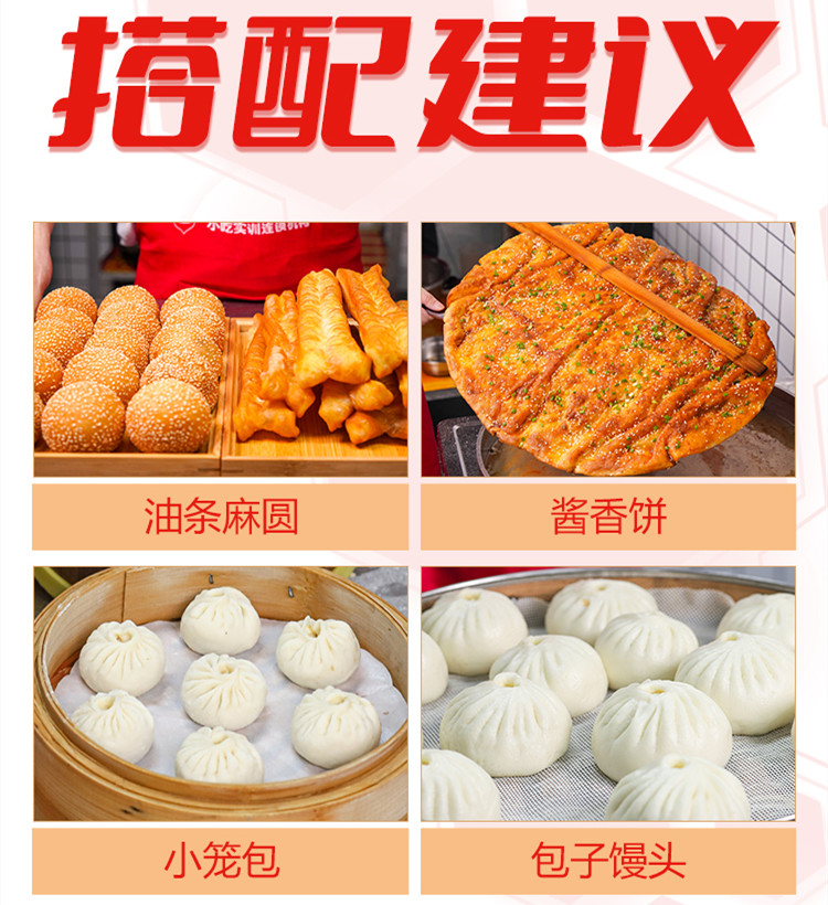 小吃技术培训学校