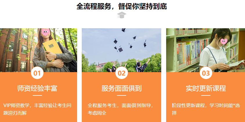 2023行业推荐考研辅导机构排行榜一览 2023行业推荐考研辅导机构排行榜一览