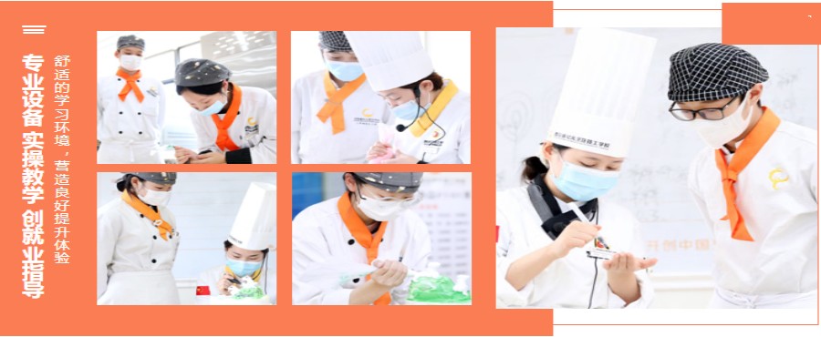陕西精选十大优质西点蛋糕技能培训学校排名最新出炉.jpg