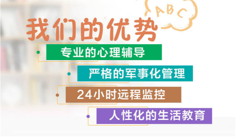 十大高中生戒网瘾基地引导基地排名名单一览