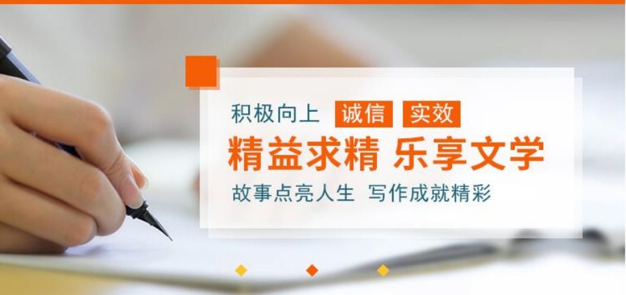 成人公文写作线上网课培训班