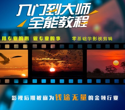 西安口碑好的视频剪辑培训机构top排名榜.jpg