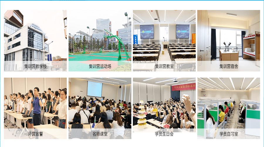 国内排名前几的考研集训营辅导机构名单汇总.jpg