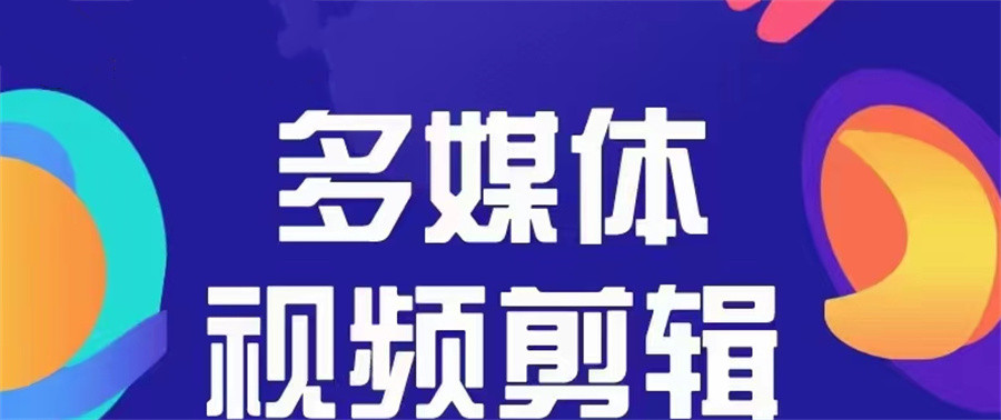 十大学短视频运营剪辑培训学校排名-2023更新