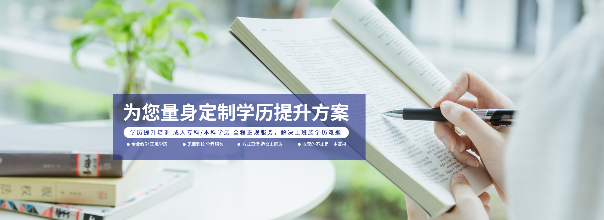 黑龙江专升本培训机构排名前十2023已更新 黑龙江专升本培训机构排名前十2023已更新