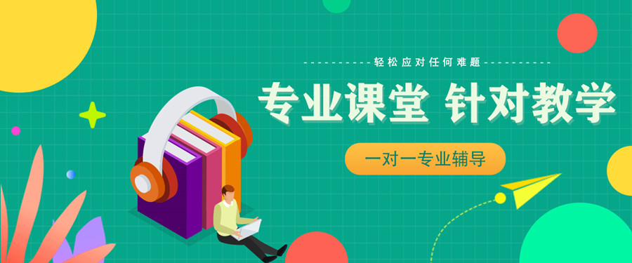 排名前十的2024考研辅导班更新一览表