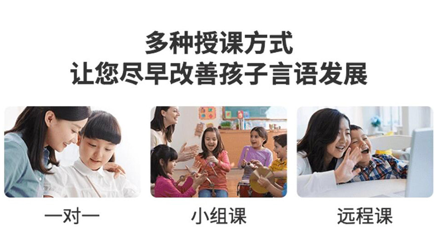 福州儿童语言/语音/发音矫正训练中心名单榜首一览
