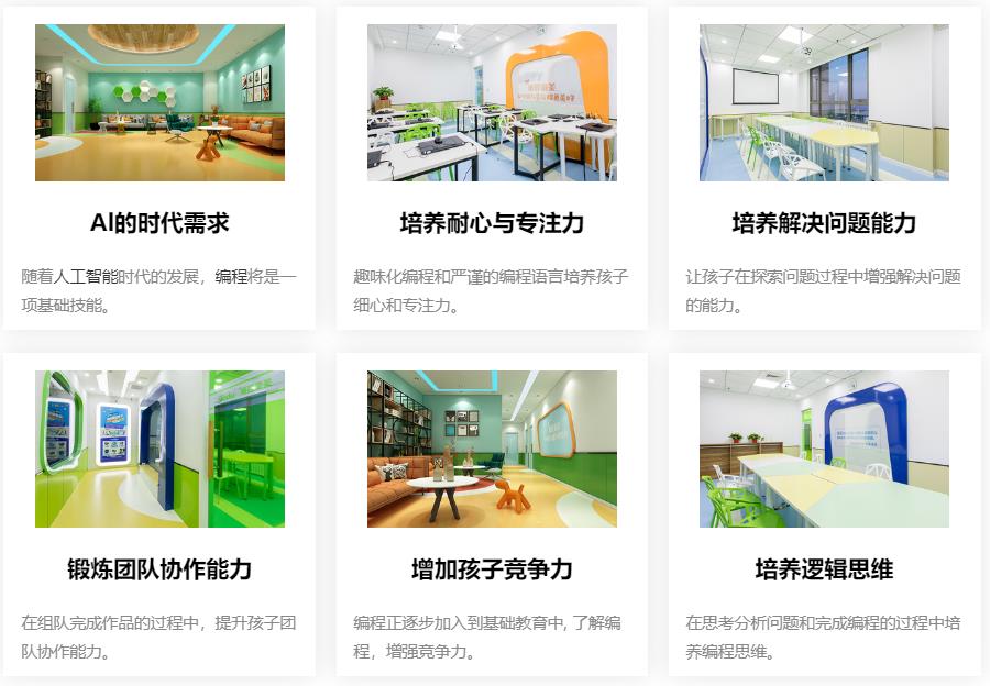 2023少儿编程机构排名前十推荐名单