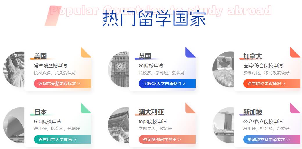 欧德教育