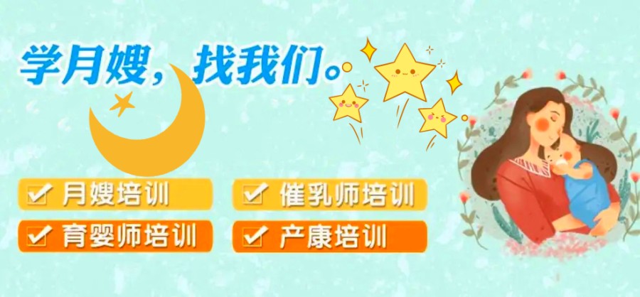 杭州排名top3实力强的月嫂培训机构名单出炉.jpg