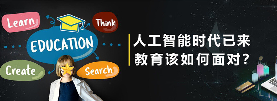 成都排名前十的儿童机器人编程培训机构名单榜