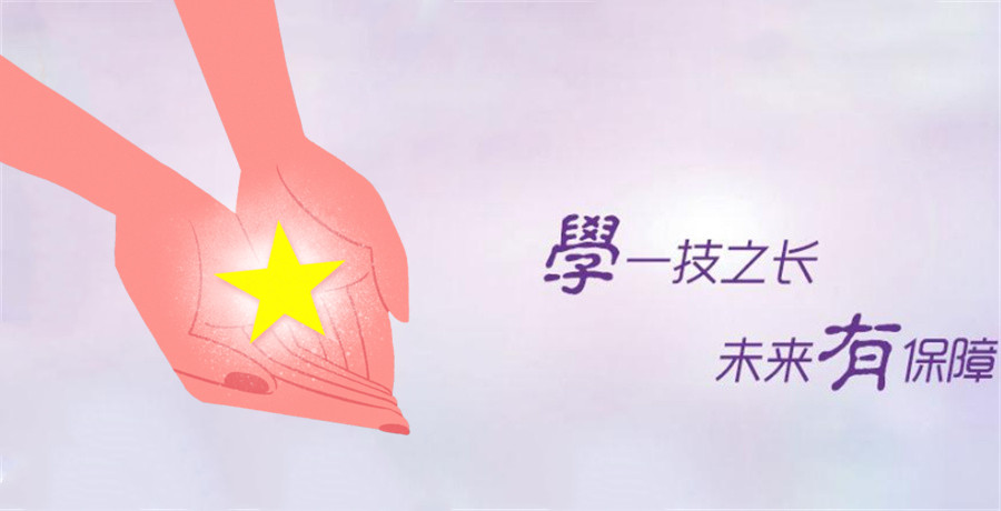 沈阳值得推荐的职业技术学校top5榜单介绍-美发/化妆/摄影