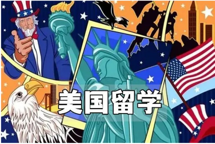 国内十大美国留学服务中介机构排名榜已更新 国内十大美国留学服务中介机构排名榜已更新