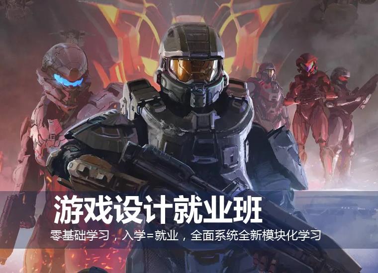盘点十大游戏设计培训学校人气排名榜