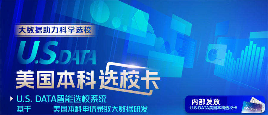湖南实力强的美国留学咨询规划机构名单汇总-国内前五