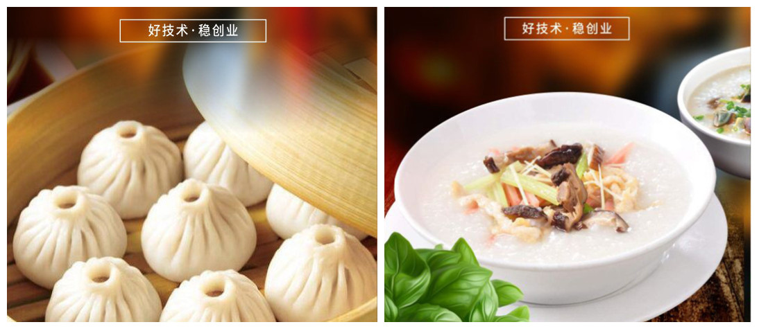 陕西早餐早点小吃培训班排名前五名单汇总.jpg