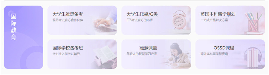 长沙口碑好的十大雅思培训机构名单榜-榜首一览表