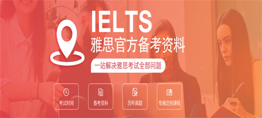 长沙口碑好的十大雅思培训机构名单榜-榜首一览表