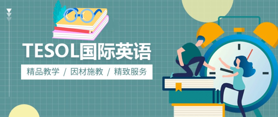 阿卡索商务英语培训机构.jpg 阿卡索商务英语培训机构.jpg