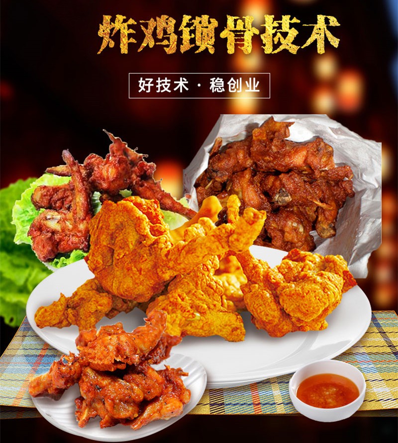 深圳小吃培训学校排名TOP5名单汇总