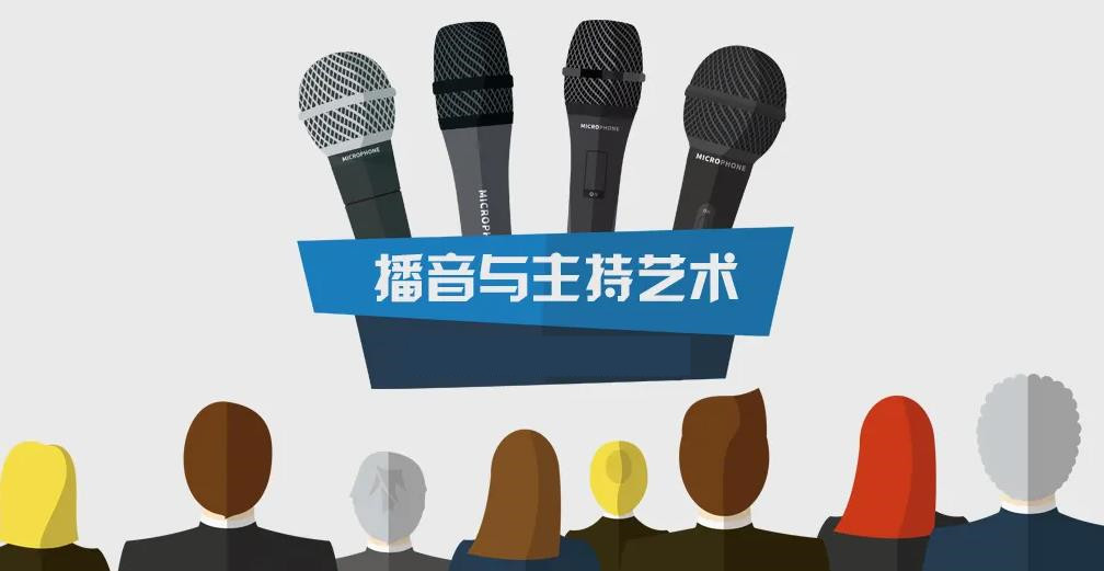 五大广州专业播音主持艺考培训机构口碑排行榜推荐