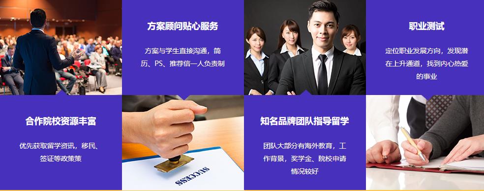 上海2023已更新排名前十的留学机构一览表 上海2023已更新排名前十的留学机构一览表