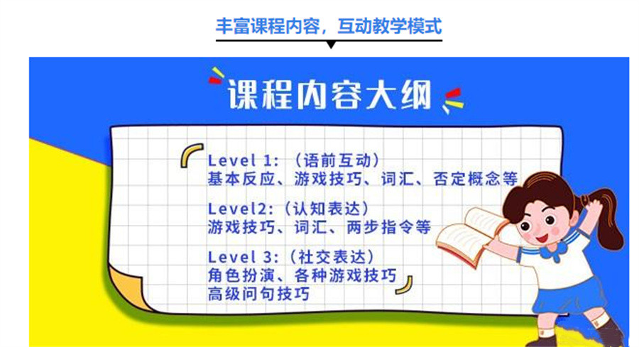 南京精选十大语言障碍症训练机构名单榜首一览