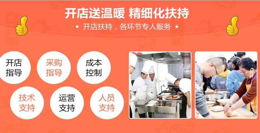 小结 西安家长推荐的中职烹饪技术学校排行榜前5名单更新.jpg