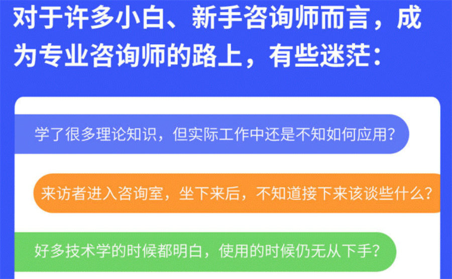 国内受欢迎的心理咨询师培训机构名单榜首一览 国内受欢迎的心理咨询师培训机构名单榜首一览