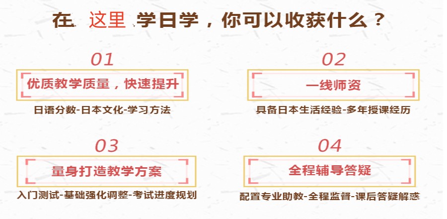 国内十大高考日语培训班top10排名揭秘.jpg 国内十大高考日语培训班top10排名揭秘.jpg