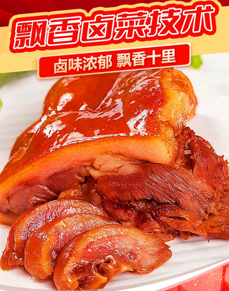 排名top5正宗卤味熟食培训学校精选榜首一览