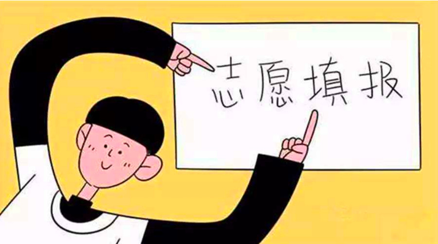 三大内蒙古高考志愿填报规划机构排名出炉.jpg