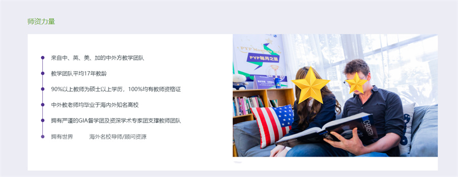 广州国际高中排名榜榜首推荐 广州国际高中排名榜榜首推荐