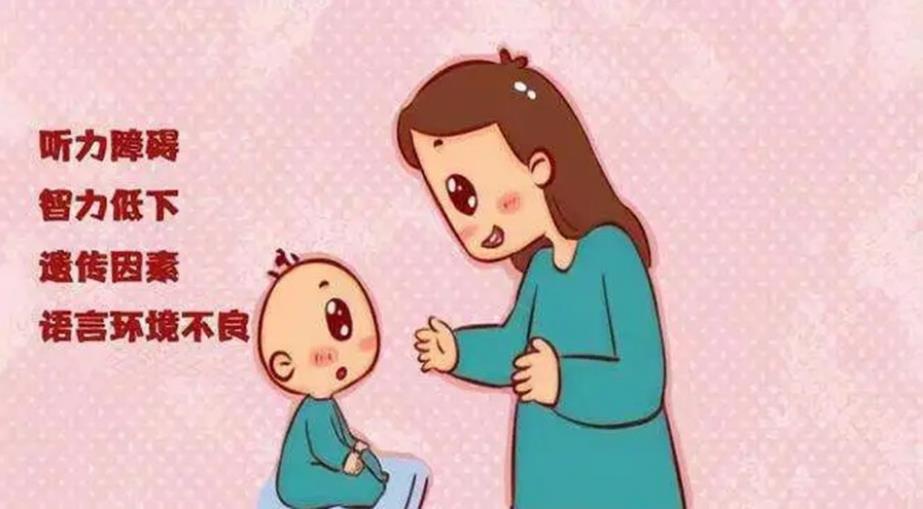 揭秘10大儿童发育迟缓康复机构排名