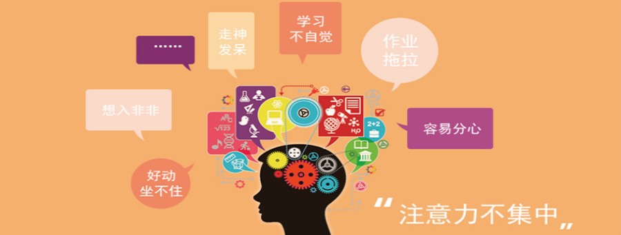 郑州十大儿童感统失调训练机构排行榜出炉.jpg