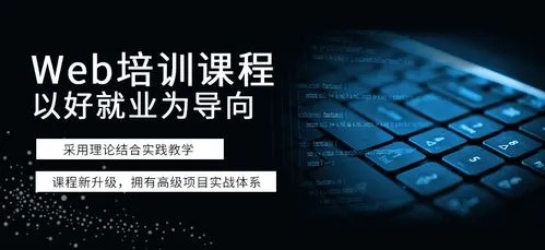国内前端工程师培训机构口碑排行榜