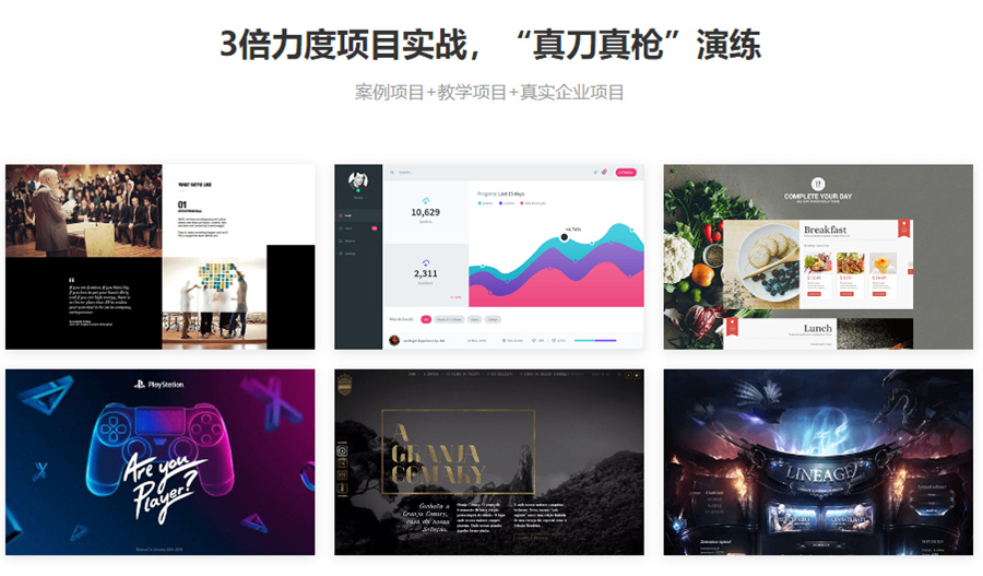 排名top10杭州测试软件测试培训班排行榜名单公布 排名top10杭州测试软件测试培训班排行榜名单公布