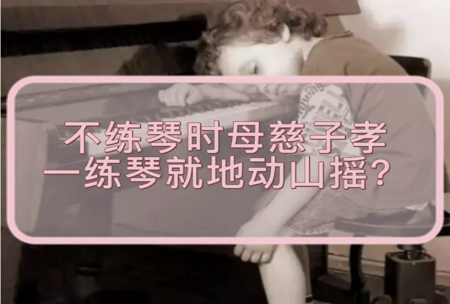 线上一对一钢琴陪练平台排行榜top5汇总一览.jpg