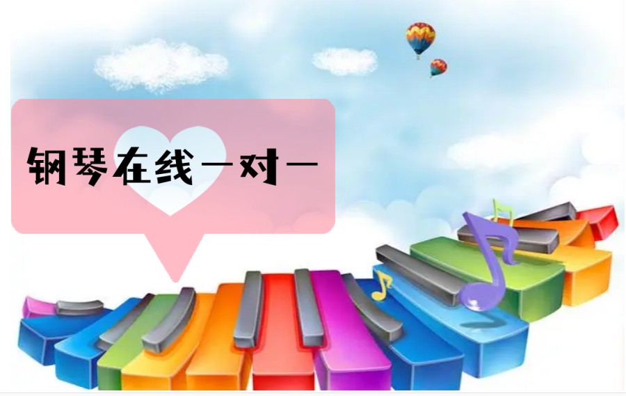 线上一对一钢琴陪练平台排行榜top5汇总一览.jpg