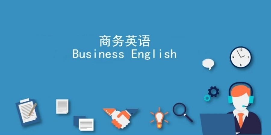 2023更新排名前十的bec商务英语网课培训机构.jpg 2023更新排名前十的bec商务英语网课培训机构.jpg