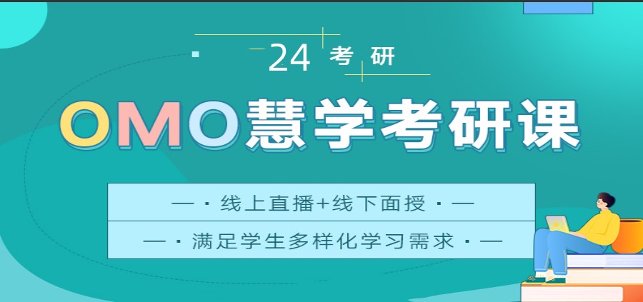 国内正规考研辅导机构排名前十汇总 国内正规考研辅导机构排名前十汇总
