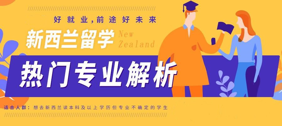 四川成都专注于澳洲各阶段留学申请十大机构排行榜.jpg 四川成都专注于澳洲各阶段留学申请十大机构排行榜.jpg