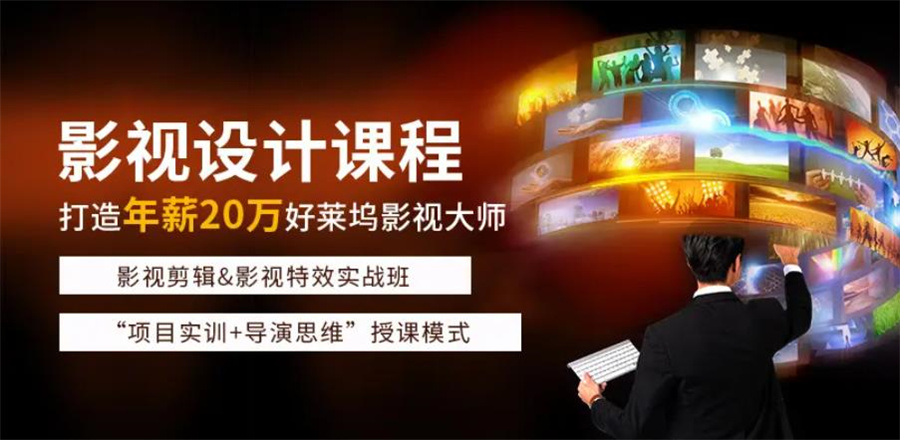 排名前十名的动漫中专职业学校