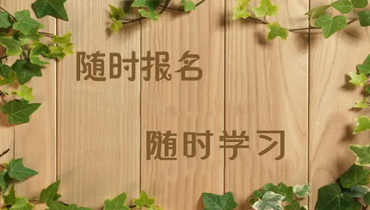 昆明三大靠谱的特种电工技师培训学校名单榜一览 昆明三大靠谱的特种电工技师培训学校名单榜一览