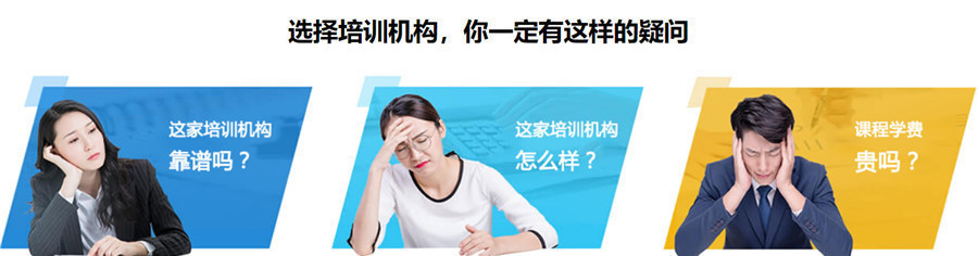 国内排名前十的二级建造师培训机构名单汇总