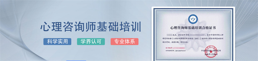 江苏南京心理咨询师考证培训机构top8榜单推荐