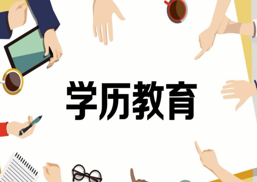 十大杭州成考专升本学历提升教育中心排名总结.jpg