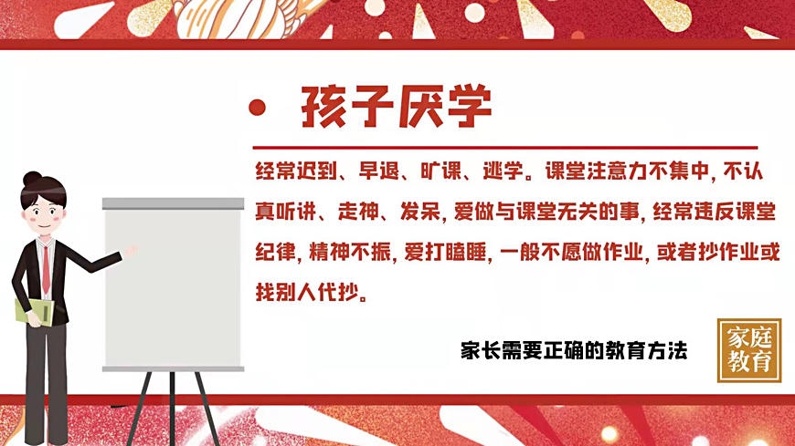 广东汕头/揭阳/梅州十大叛逆不听话孩子改造学校名单汇总