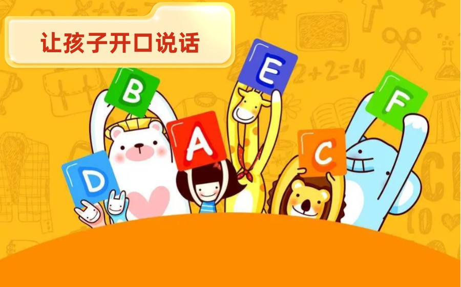 郑州二七区排名top10语言障碍矫正训练机构一览表.jpg 郑州二七区排名top10语言障碍矫正训练机构一览表.jpg