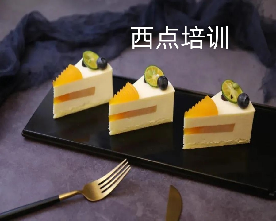 西安西点烘焙专业学校排名前十名出炉.jpg